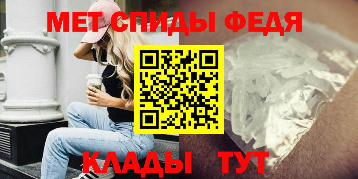 АМФ VHQ  Вход с VPN  Amphetamine  Мурино 