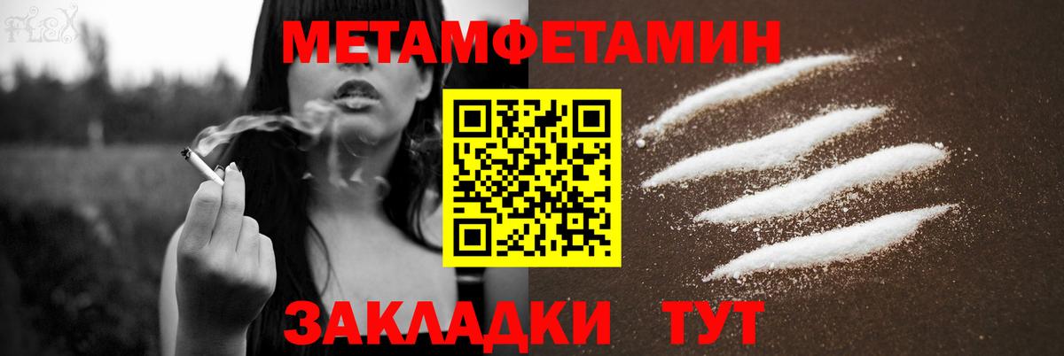 Амфетамин Premium Мурино