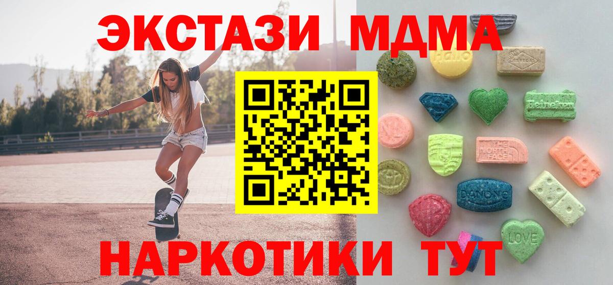 ЭКСТАЗИ Дубай Мурино