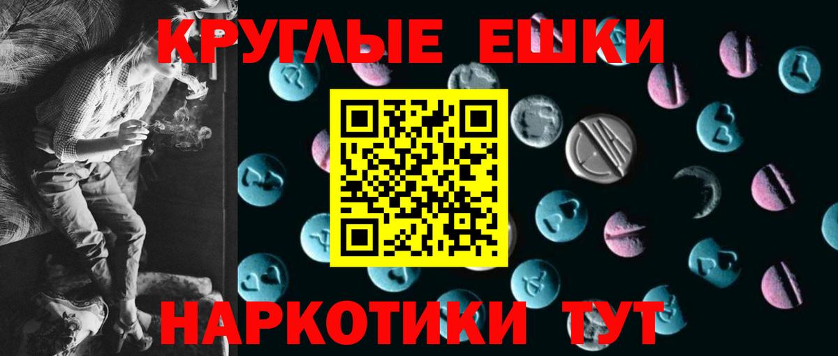 shop Telegram  Ecstasy Дубай  Ecstasy  Вход с VPN  Мурино 