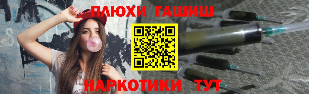 Гашиш ice o lator Мурино
