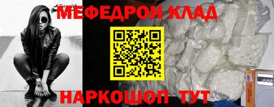 стафф Гусь-Хрустальный