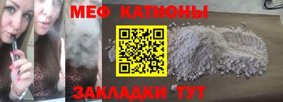 стафф Гусь-Хрустальный