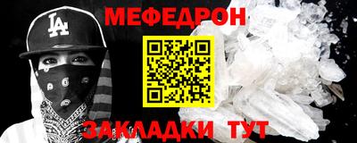 стафф Гусь-Хрустальный