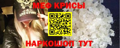 а пвп мука Гусев