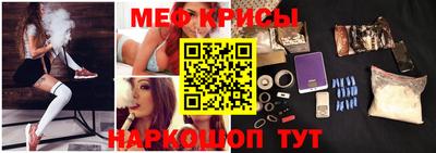 стафф Гусь-Хрустальный