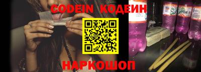 стафф Гусь-Хрустальный