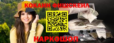 стафф Гусь-Хрустальный