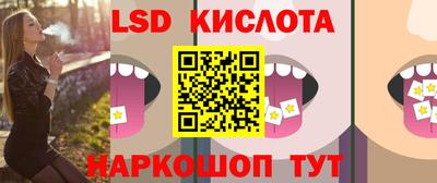 PSILOCYBIN Гусиноозёрск