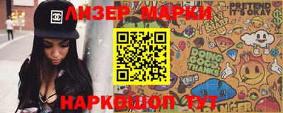 PSILOCYBIN Гусиноозёрск