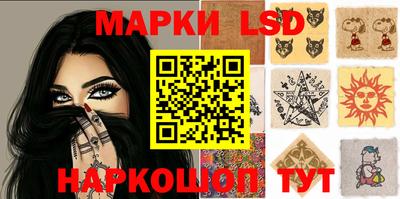 стафф Гусь-Хрустальный