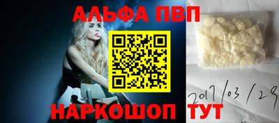 а пвп мука Гусев