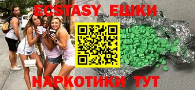 стафф Гусь-Хрустальный