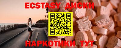 а пвп мука Гусев
