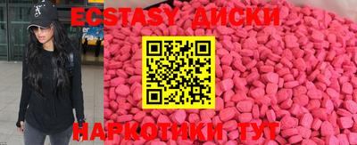 PSILOCYBIN Гусиноозёрск
