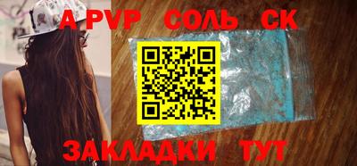 стафф Гусь-Хрустальный