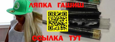 стафф Гусь-Хрустальный