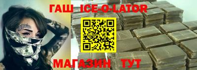 стафф Гусь-Хрустальный