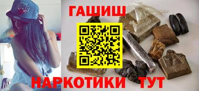 стафф Гусь-Хрустальный