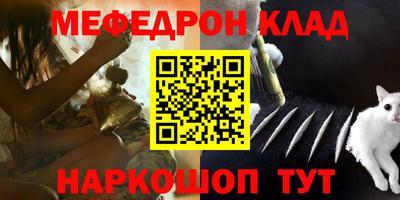 PSILOCYBIN Гусиноозёрск
