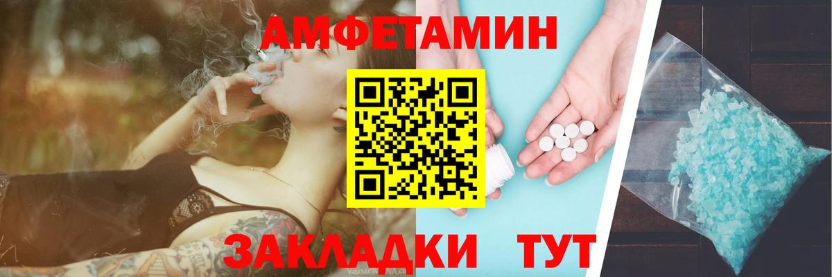 Мурино  МЕТАМФЕТАМИН мет  МЕТАМФЕТАМИН мет  Вход с VPN 