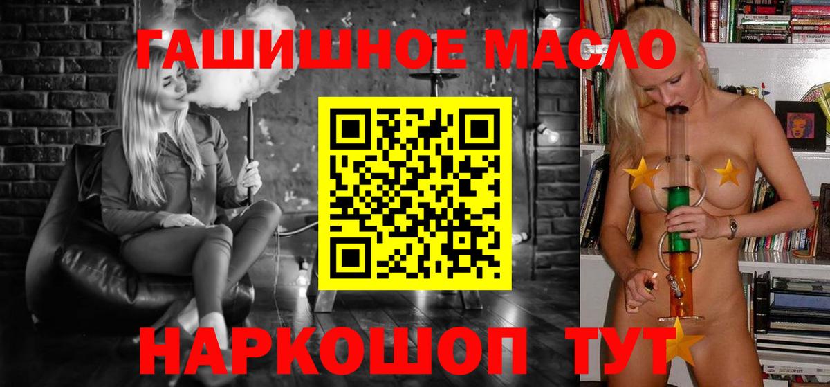 Мурино  Дистиллят ТГК Wax  продажа наркотиков  Дистиллят ТГК гашишное масло  Вход с VPN 