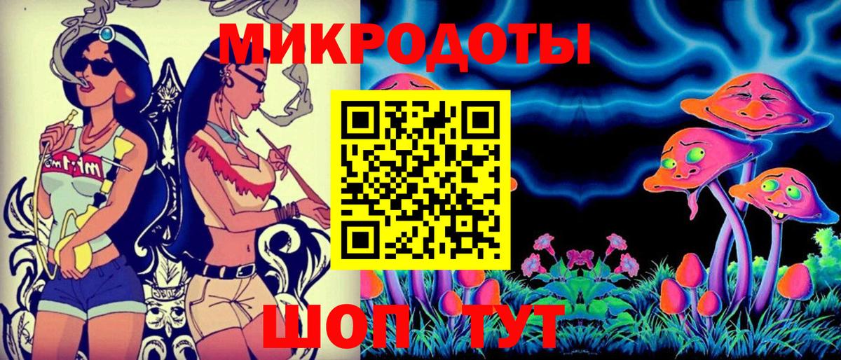 Галлюциногенные грибы мухоморы  Псилоцибиновые грибы мицелий  Вход с VPN  Мурино 
