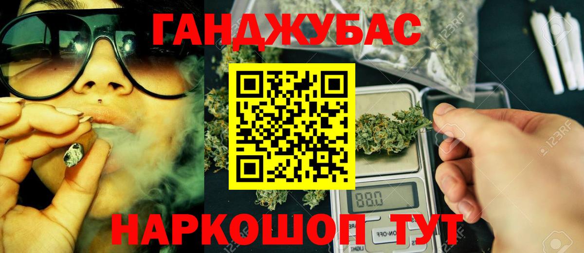 Каннабис план Мурино