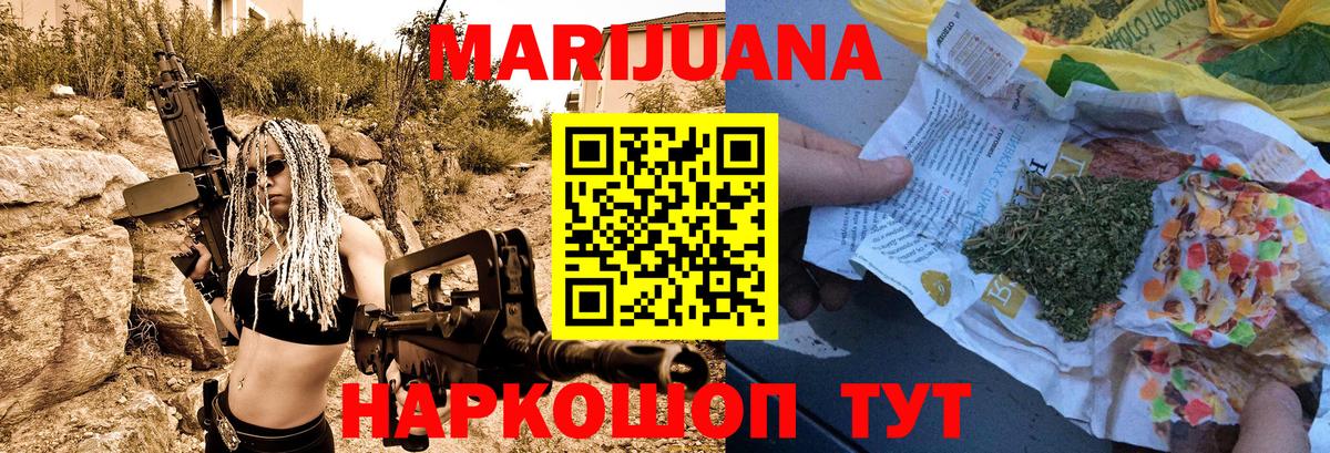 Бошки Шишки THC 21%  Канабис семена  Мурино  Вход с VPN 